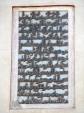 Arabic Texts, Mezquita de Cordoba